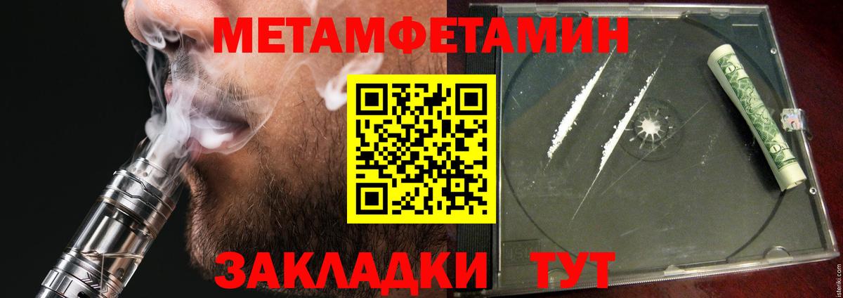 АМФЕТАМИН VHQ Калач-на-Дону