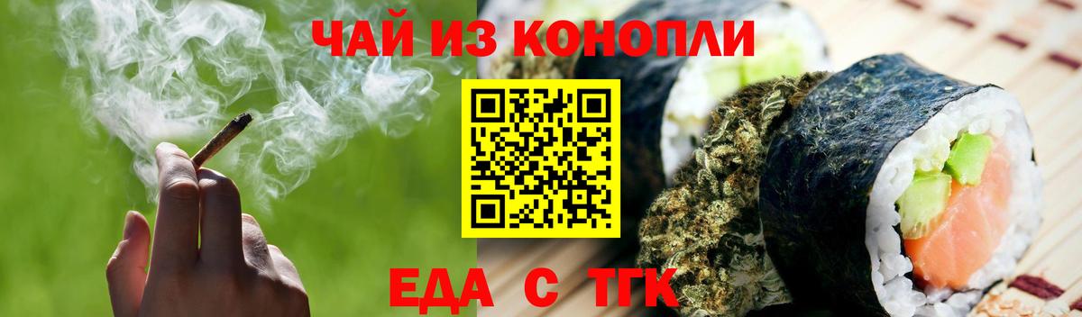 Калач-на-Дону  Canna-Cookies марихуана  Вход с VPN 