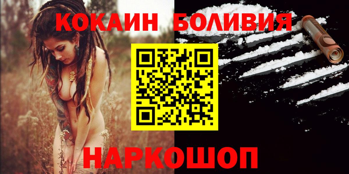 КОКАИН 98% Калач-на-Дону