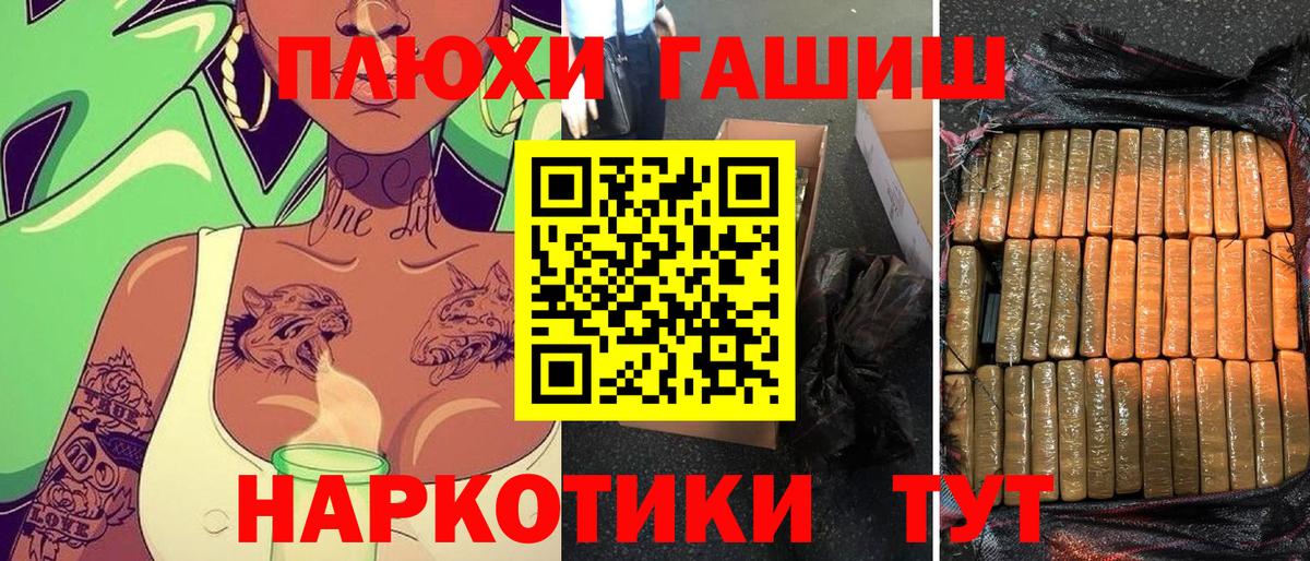 Гашиш гашик  Гашиш VHQ  ГАШИШ  Вход с VPN  Калач-на-Дону 