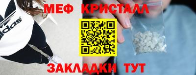 MDMA Premium VHQ Краснокаменск