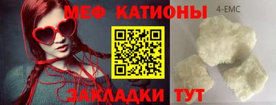 гашик Краснодар