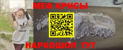 гашик Краснодар