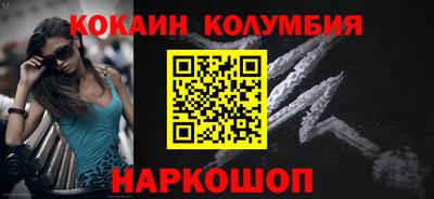 гашик Краснодар