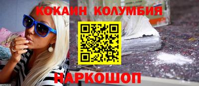 мяу мяу кристалл Краснознаменск