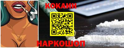 гашик Краснодар