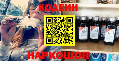 мяу мяу кристалл Краснознаменск