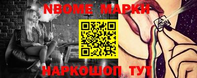 мяу мяу кристалл Краснознаменск
