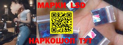 гашик Краснодар