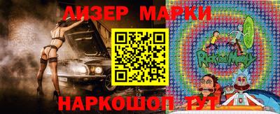 мяу мяу кристалл Краснознаменск