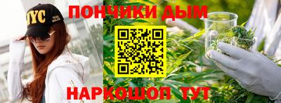 гашик Краснодар