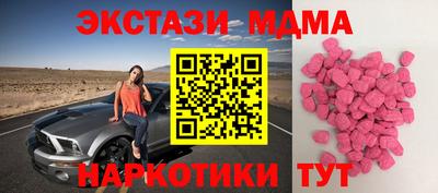 мяу мяу кристалл Краснознаменск