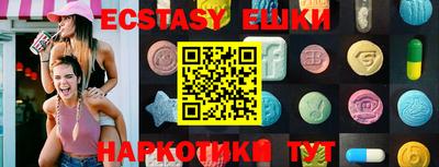 гашик Краснодар