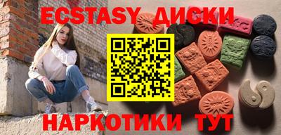 мяу мяу кристалл Краснознаменск