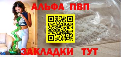 мяу мяу кристалл Краснознаменск