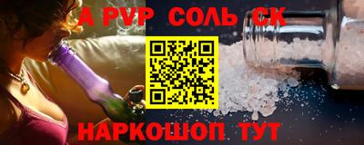 гашик Краснодар