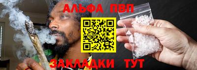 мяу мяу кристалл Краснознаменск