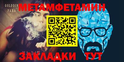 MDMA Premium VHQ Краснокаменск