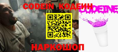 гашик Краснодар