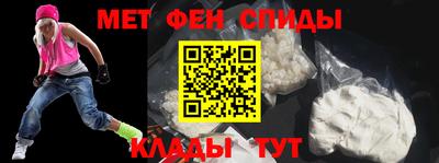 мяу мяу кристалл Краснознаменск