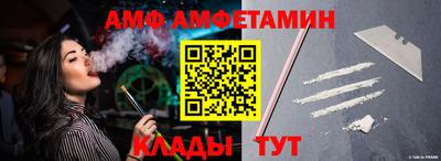 мяу мяу кристалл Краснознаменск