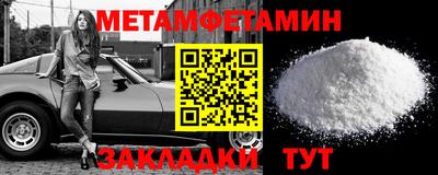 гашик Краснодар
