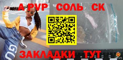 гашик Краснодар