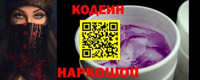 мяу мяу кристалл Краснознаменск