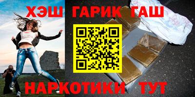 мяу мяу кристалл Краснознаменск