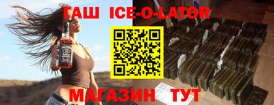 мяу мяу кристалл Краснознаменск