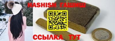 гашик Краснодар