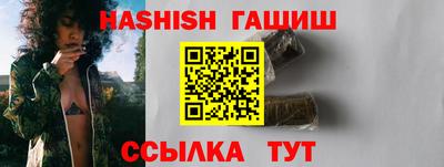 гашик Краснодар