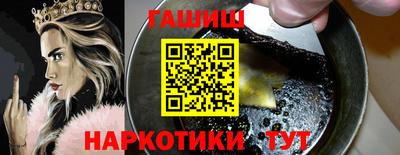 гашик Краснодар