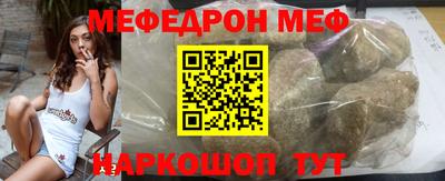 гашик Краснодар