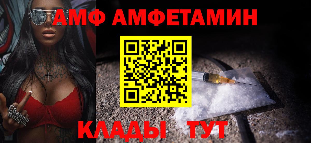 Калач-на-Дону  Первитин витя  Вход с VPN 