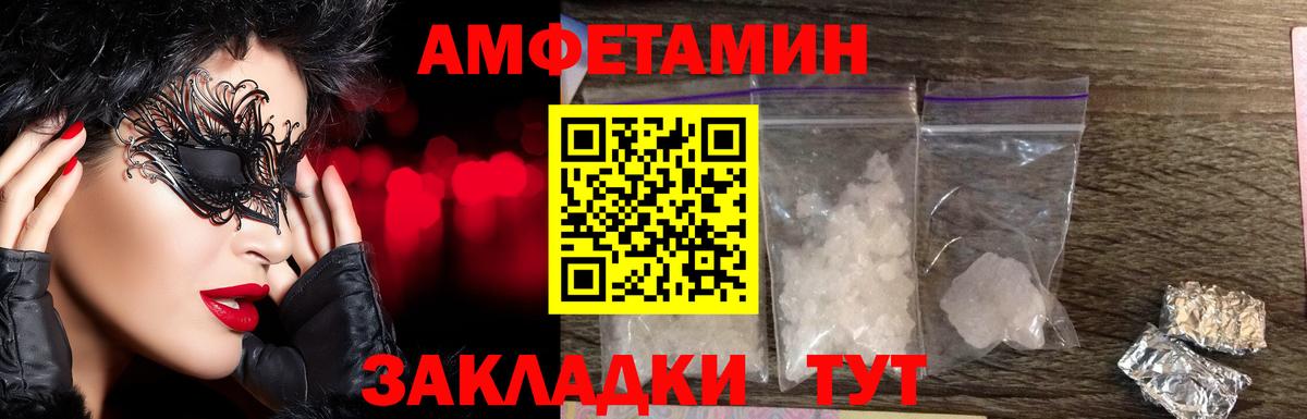 Купить наркотик  Кетамин  Калач-на-Дону  Вход с VPN  Кокаин  МДМА  ГАШ  Марихуана  Меф МЯУ МЯУ   ЭКСТАЗИ  NBOMe 