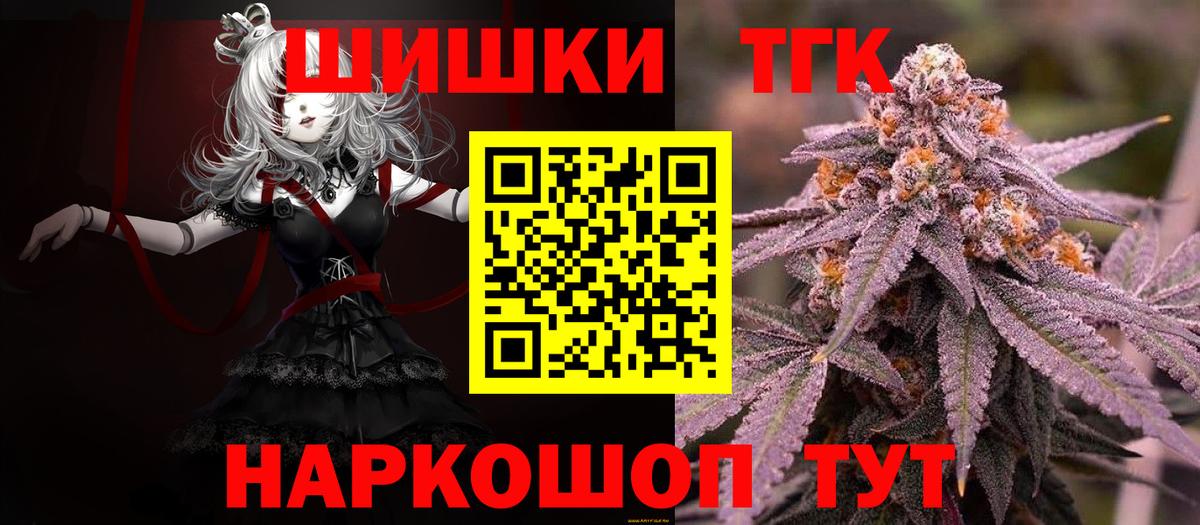Бошки марихуана SATIVA & INDICA Калач-на-Дону