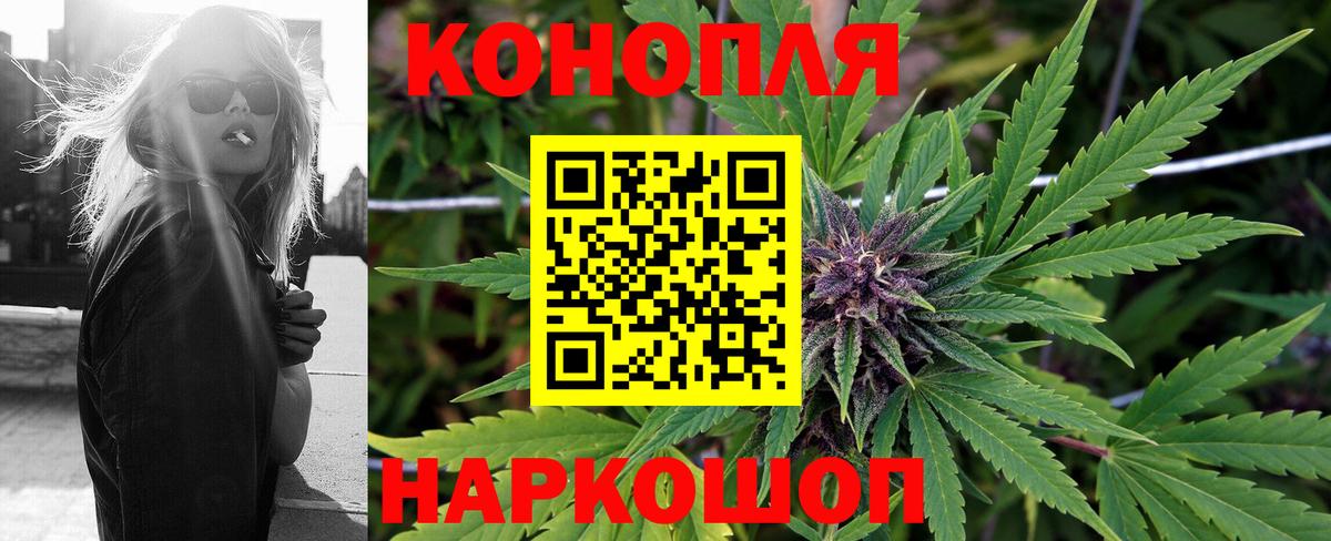 Марихуана план  Бошки Шишки марихуана  Калач-на-Дону  Бошки марихуана MAZAR  Вход с VPN  Канабис планчик 